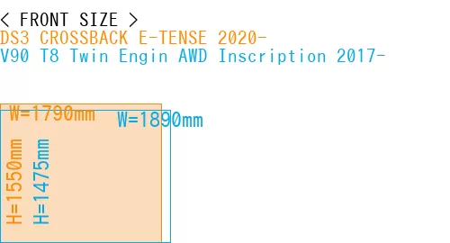 #DS3 CROSSBACK E-TENSE 2020- + V90 T8 Twin Engin AWD Inscription 2017-